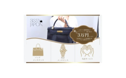 ブランド品専門店の『Si SSY.Japon』が手掛ける修理・メンテナンス。お客様からお預かりしたお品物は、数十万点のブランド品を鑑定してきた経験豊富な鑑定士が検品を行います。熟練の修理職人が弊社アト