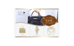 ブランド品専門店の『Si SSY.Japon』が手掛ける修理・メンテナンス。お客様からお預かりしたお品物は、数十万点のブランド品を鑑定してきた経験豊富な鑑定士が検品を行います。熟練の修理職人が弊社アト