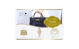 ブランド品専門店の『Si SSY.Japon』が手掛ける修理・メンテナンス。お客様からお預かりしたお品物は、数十万点のブランド品を鑑定してきた経験豊富な鑑定士が検品を行います。熟練の修理職人が弊社アト