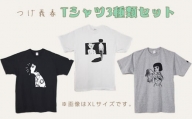 No.062-03 つげ義春 Tシャツ3種類セット（Lサイズ） ／ A4 公式グッズ 綿 東京都