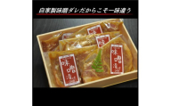 さがみあやせポーク自家製味噌漬け[さがみあやせポーク 味噌漬けポーク ポーク ロース 特産品 特産豚 オリジナル豚 おいしい豚 オリジナルブランド おすすめの一品 6枚入り 神奈川県 小田原市 ]