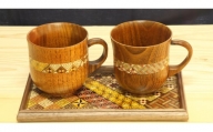 【箱根寄木細工　マグカップ2つと寄木盆のセット】伝統工芸品で素敵なひと時を