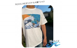 【ふるさと納税】ROCKLINEオリジナル大磯Tシャツ／XLサイズ