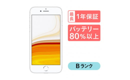 にこスマでは、中古だからこそ常に「正直であること」を信条に、座間市にある検品オペレーションセンターでの厳格な検査や世界中のネットワークを活かし、高品質な端末をお客様に届けます。本製品は、座間市での加工