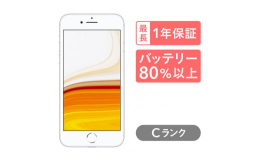 にこスマでは、中古だからこそ常に「正直であること」を信条に、座間市にある検品オペレーションセンターでの厳格な検査や世界中のネットワークを活かし、高品質な端末をお客様に届けます。本製品は、座間市での加工