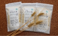 もち麦 450g×3袋 雑穀 大麦 食物繊維 健康 健康食品 ダイエット ごはん ご飯 新潟