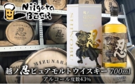 越ノ忍ピュアモルトウイスキー 700ml/43％ ウイスキー ウィスキー 洋酒 お酒 酒 新潟 モルト