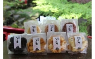 【いろり庵】煎餅おかき7点セット
