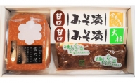 江戸文化年間創業 味噌蔵伝統の浮き糀みそと手づくりみそ漬セット