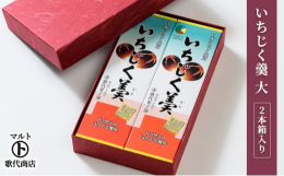 【メイドイン上越 認証品】 日本いちじく（蓬莱柿）のみを使用し、ジャム状に仕立て、グラニュー糖と寒天のみで製造し、いちじくならではのさっぱりとした酸味とほのかな甘みのフルーティー羹。練羊羹類とは異なっ
