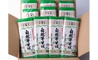 自然芋そば(乾麺)10袋