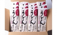 彩翠うどん(乾麺)12袋