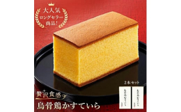 烏骨鶏とは鶏の一種で、皮膚・内臓・骨に到るまで黒色なので名前の由来ともなりました。最大の特徴として、足の指の数が5本以上あることで鳥類では本種のみです。また産卵数も週に1個程度と他の鶏と比べ少ないこと
