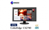 EIZO 27型 4K カラーマネージメント 液晶モニター ColorEdge CS2740 _ 液晶 モニター パソコン pcモニター ゲーミングモニター USB Type-C【1242332】