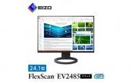 EIZO USB Type-C 搭載 24.1型 液晶モニター FlexScan EV2485 ブラック _ 液晶 モニター パソコン pcモニター ゲーミングモニター USB Type-C 【1246770】