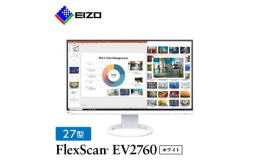 27型WQHD(2560×1440)解像度の3辺フレームレスモニター。大画面27型に、一般的なフルHDモニターの約1.8倍の情報量を一度に表示できるため、複数のウィンドウを開いても重ならずに表示でき、