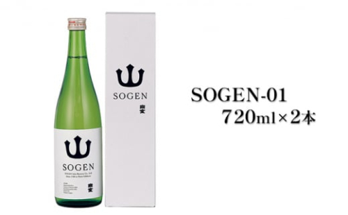 [№5984-0045]SOGEN－01　720ml×2本