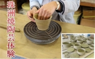 珠洲焼陶芸体験