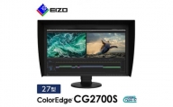 EIZO 27型 WQHD カラーマネージメント 液晶モニター ColorEdge CG2700S _ 液晶 モニター パソコン pcモニター ゲーミングモニター USB Type-C 【1346448】