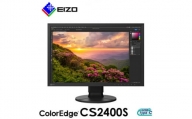 EIZOの24.1型カラーマネージメント液晶モニター ColorEdge CS2400S【1384279】