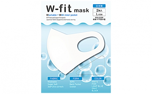w-fit mask（ダブルフィットマスク）ホワイト12枚 71974 - 兵庫県加西市