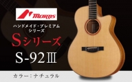 楽器 ギター モーリスギター S-92III ナチュラル ( シルクフラット塗装 ) ( 全長約65.2cm ) | 楽器 音楽 ミュージック 演奏 弦楽器 ギター 長野県 松本市