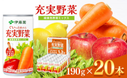 １．1本でにんじん1.2本分使用した、野菜果実混合飲料２．にんじんﾋﾟｭｰﾚたっぷりの、ｼﾞｭｰｻｰで作ったような味わいです。３．人参を「ゆでる」、ﾅﾁｭﾗﾙｽｲｰﾄ製法（特許製法）採用４．健康・美容