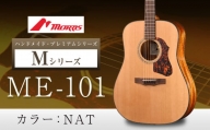 モーリスギター ME-101  | 楽器 音楽 ミュージック 演奏 弦楽器 ギター 長野県 松本市
