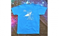 国立天文台野辺山オリジナルTシャツ　-青Sサイズ-【1297550】