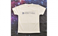 国立天文台野辺山オリジナルTシャツ　-白Sサイズ-【1298471】