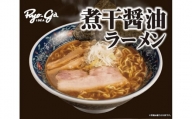 赤黒ラーメンセット 4箱(24食分)【1029832】 224598 - 福岡県大野城市