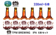 No.416 クラフトビール IPA 6本セット ／ 地ビール エールタイプ お酒 山梨県