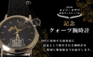2023セイジ・オザワ 松本フェスティバル記念クォーツ腕時計 | 腕時計 松本フェスティバル 記念品 クォーツ腕時計 長野県 松本市