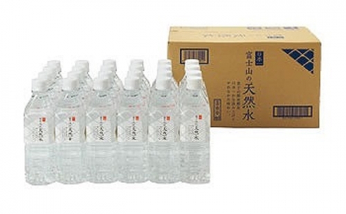 「富士山の天然水」500mlペットボトル 72377 - 山梨県富士河口湖町