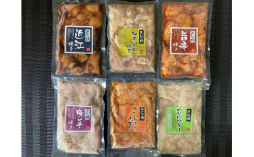 近江鶏味付け肉6種Bセット