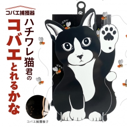 オリジナル誘引液のにおいとUVLEDの光でコバエを誘導し粘着シートで捕獲します。 殺虫剤は使用しないので人にもペットにもやさしい商品です。 粘着シートは取り替え式です。 スプレー1缶は粘着シート6枚に