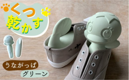 一日履いて、ジトッとした靴の中に入れて湿気を取るのにご利用ください。強度もありますので、汚れた場合は洗剤で洗うことも漂白することもでき、衛生的に長くご利用いただけます。「スウセラ」スウセラは高温焼成し