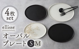 検索ワード： シンプル シック おしゃれ 取り皿 スイーツ皿 食洗器対応 陶磁器 焼き物 美濃焼 プレゼント 贈答 贈り物 送料無料