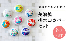 絵本作家 & イラストレーター 河野ルルさんとのコラボレーション商品です！私たちが生活に利用できる水は、地球上の全ての水の内、わずか約0.01%。そして今、人口の増加、水の汚染、地球温暖化など