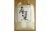 【岐阜県代表品種】ハツシモ米　白米5kg