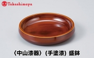 【高島屋コラボ企画】〈中山漆器〉(手塗漆)盛鉢