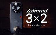 【 ギター 用 エフェクター 】Zahnrad 3x2 | 音の樹工房 ギターエフェクター M63S03