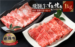 飛騨市場できめ細やかな肉質と良質な霜降り脂を目利きし、選び抜いた「飛騨牛」をJAひだからお届け致します。飛騨牛の柔らかい肩ロースの濃厚な味わいをお楽しみいただける、しゃぶしゃぶ用のお肉です。ギフト・プ