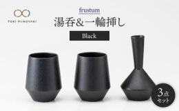 世界三大デザイン賞の1つ、レッドドット賞のプロダクトデザイン賞を受賞！白磁の茶器製造を得意としている陶磁器メーカーである晋山窯と、お茶どころ静岡にてプロダクトデザイン事務所の花澤啓太氏との協働で作り上