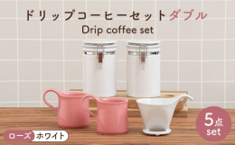 コーヒーに特化したシリーズ。アメリカを中心に世界中で愛用されているコーヒー関するアイテムのセット。■セラミックキャニスターZEROJAPANの原点とも言えるアイテムで、長年に亘りアメリカで高い販売実績