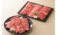 飛騨牛 焼肉 用 バラ肉 650g 肩ロース 肉650g【59E1010】