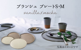 カフェの様な空間を演出できるテーブルウェア。ティータイムにお菓子やデザートをのせたり、カップのコースターとしてもご使用頂けます。また、小物やアクセサリーを乗せて、インテリアとして飾ってみても素敵です。