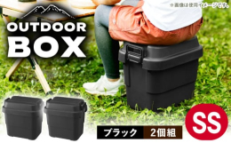自然豊かな岐阜県美濃地域で製造された、安心の強度と構造の国産のトランクカーゴです。小分けに便利な20リットルのコンパクトなサイズで、場所を取らずに収納が可能です。キャンプ道具、工具入れ、防災用品、ファ