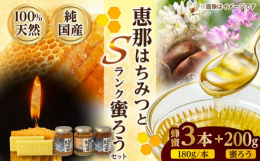 蓮華(レンゲ)蜂蜜ははちみつの定番です。失われてきた蓮華畑を取り戻したく、恵那市の休耕地を借りて、生産者自らが種蒔きから行って収穫した貴重なはちみつです。優しい花の香りとあっさりした味わいです。百花蜂