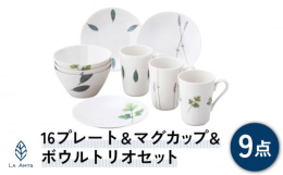 美しいグリーン、心地よい芳香、ほんのひとつまみのハーブがもたらす効果は、お料理の風味を良くするだけでなく添えるだけで見た目もぐっとおいしそうに引き立てます。そんなハーブを毎日の食卓で楽しんでほしいから